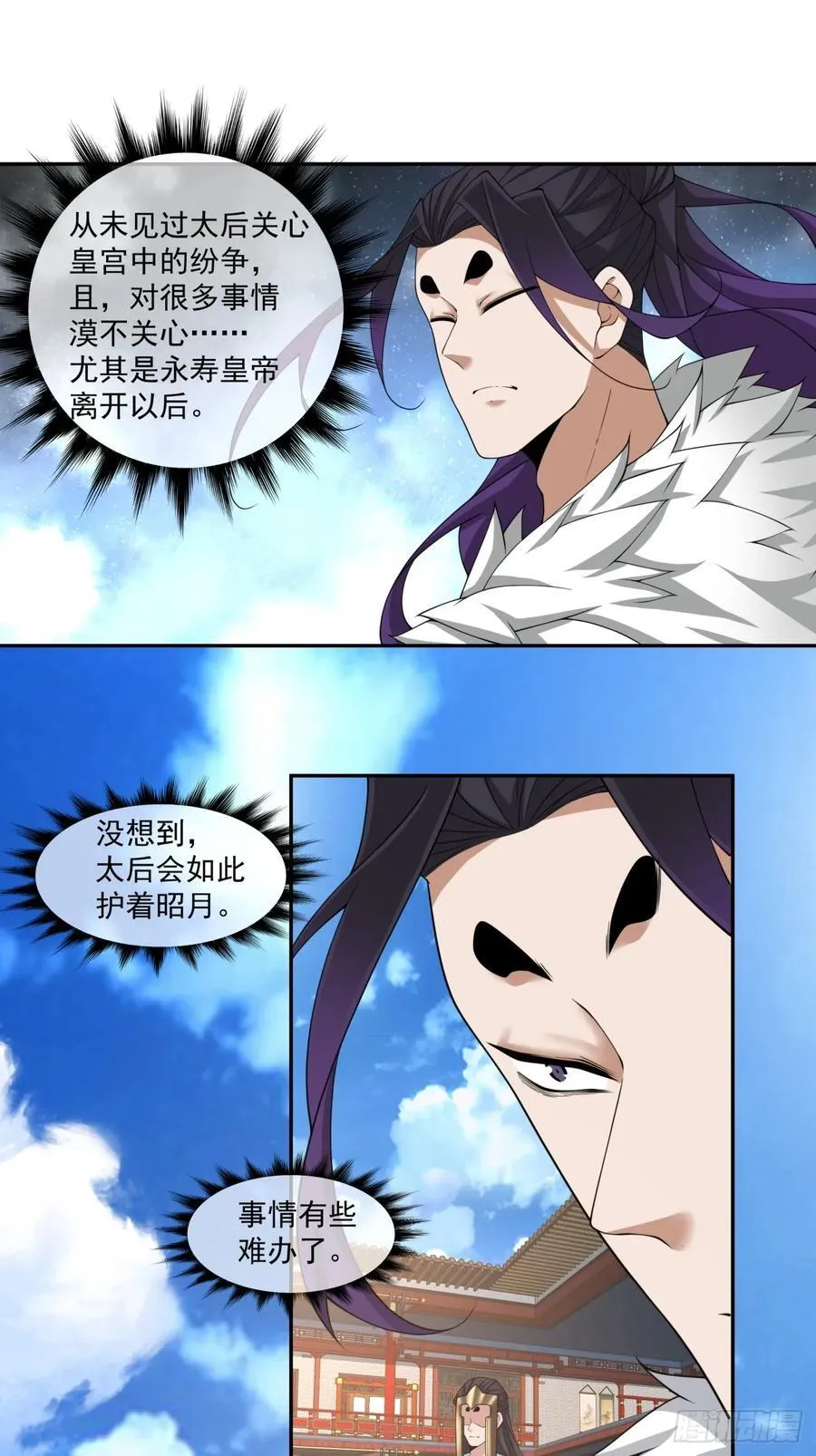 第三百零八回13