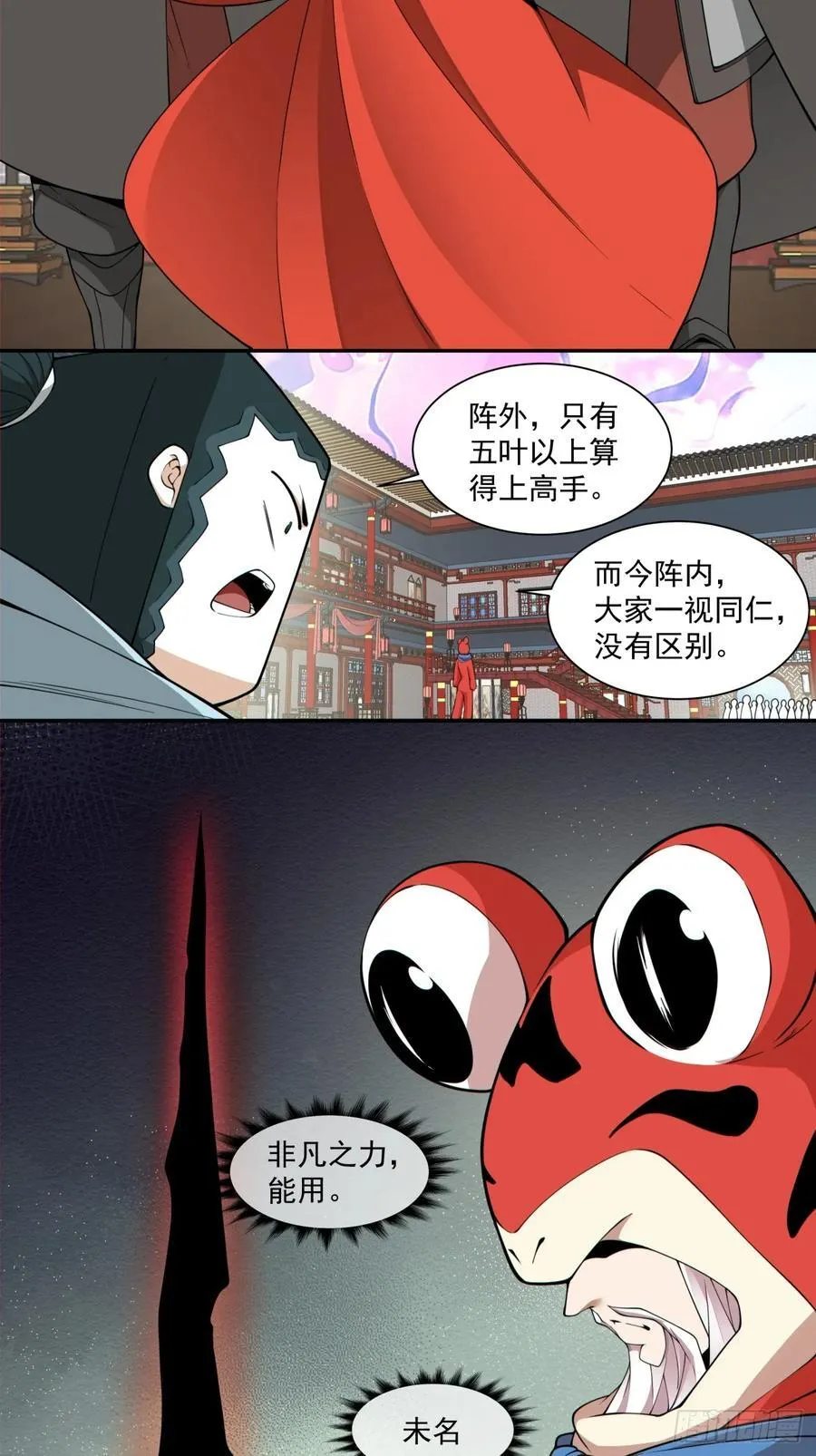 第三百一十二回3
