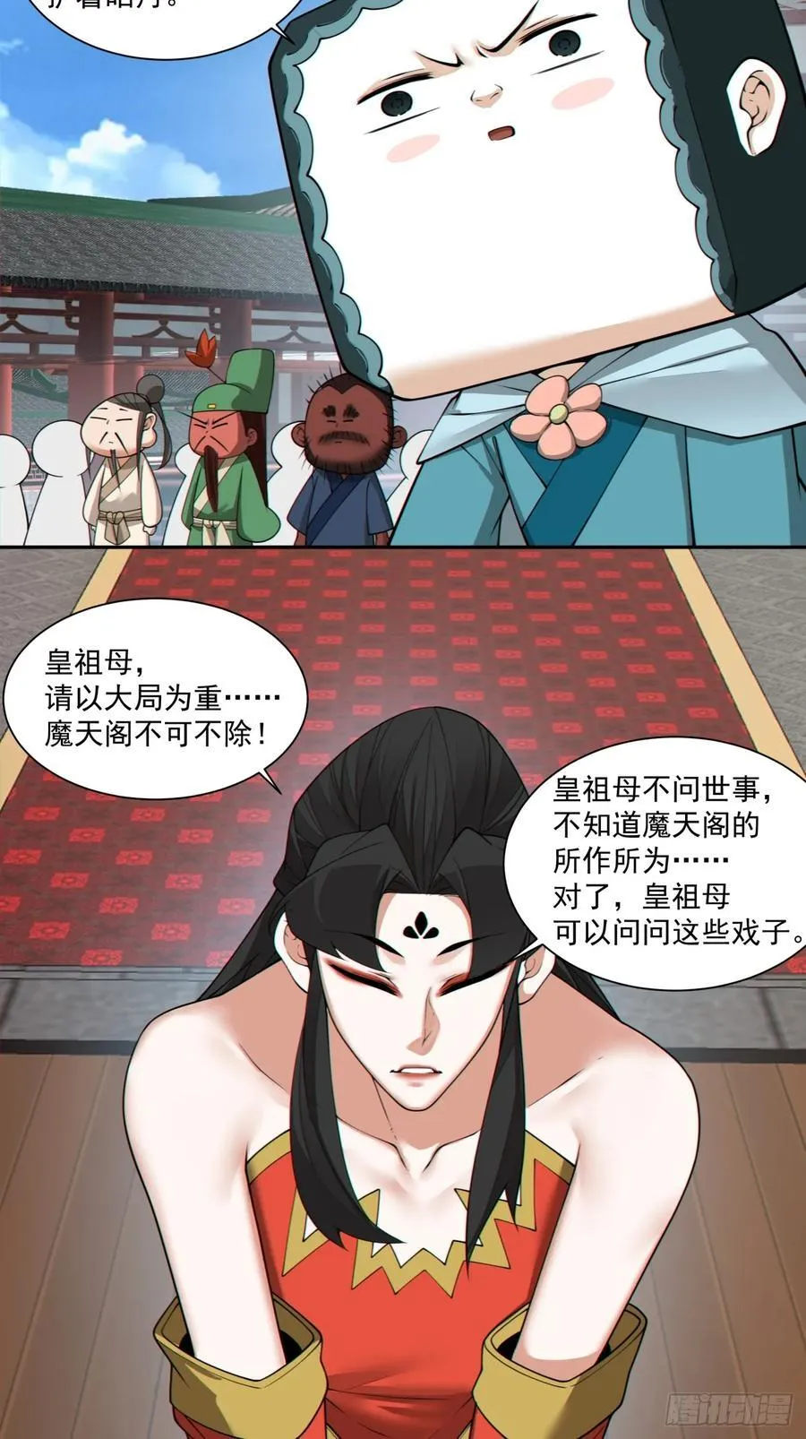 第三百零八回19