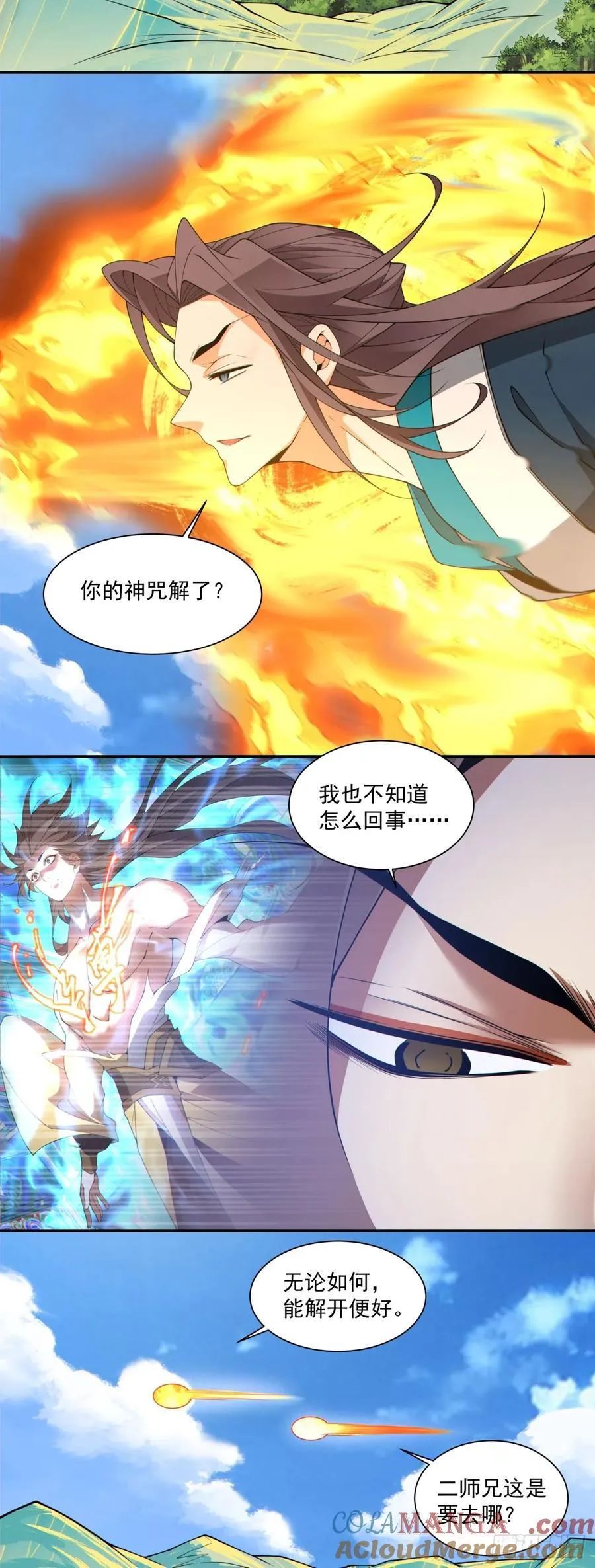第三百一十六回20