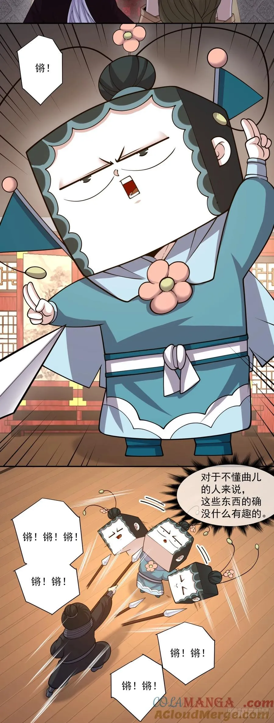 第三百零七回8