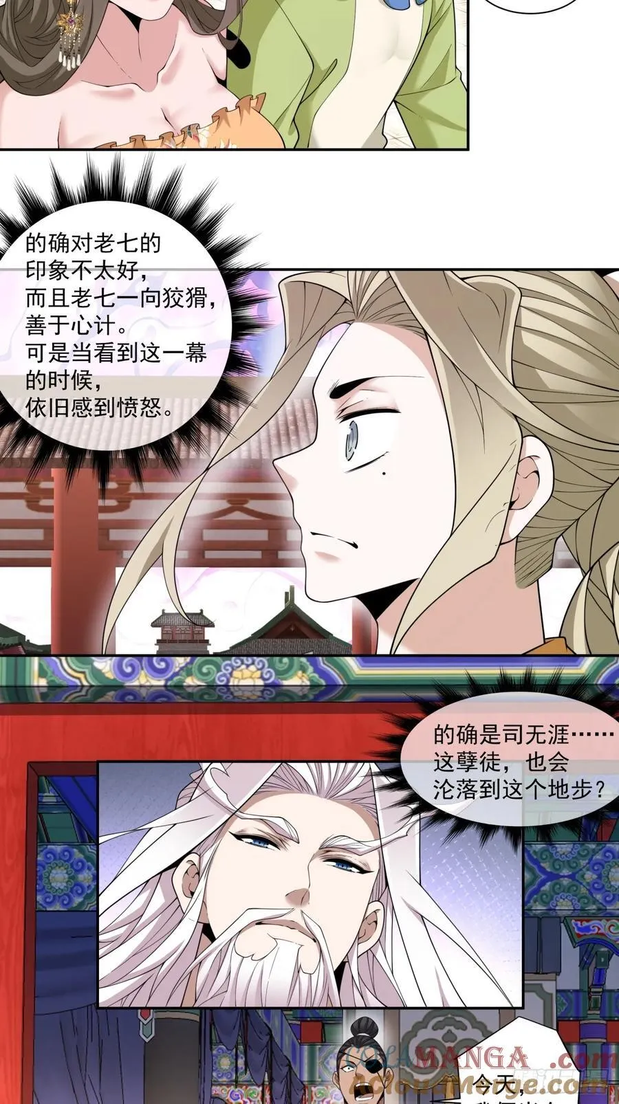 第三百一十四回18