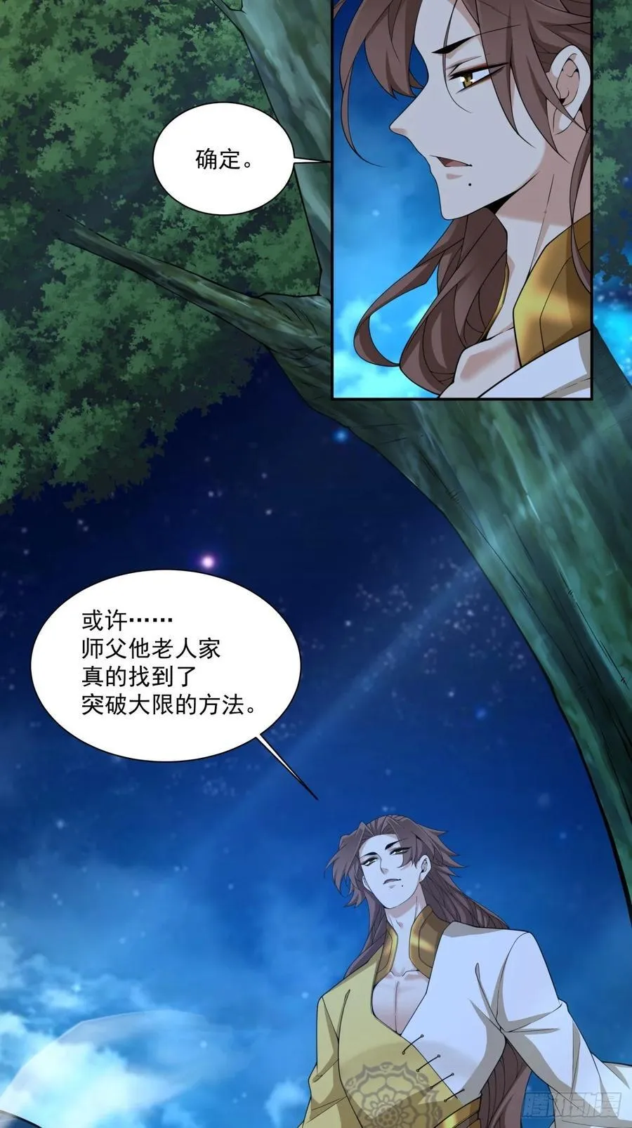第三百一十八回15
