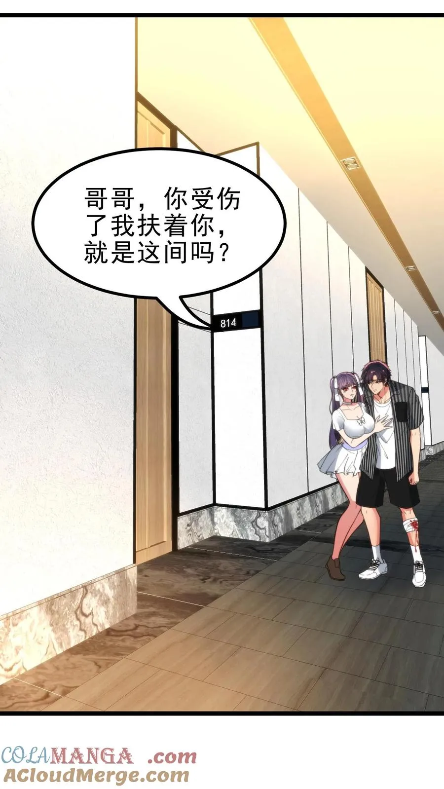 第426话 魔鬼！魔鬼！！28
