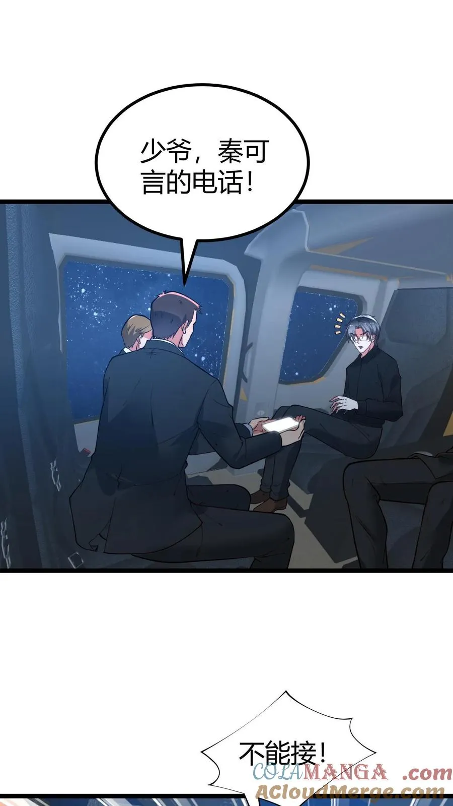 第438话 身败名裂！！！12