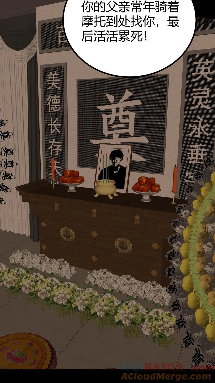 第440话 平息谣言30