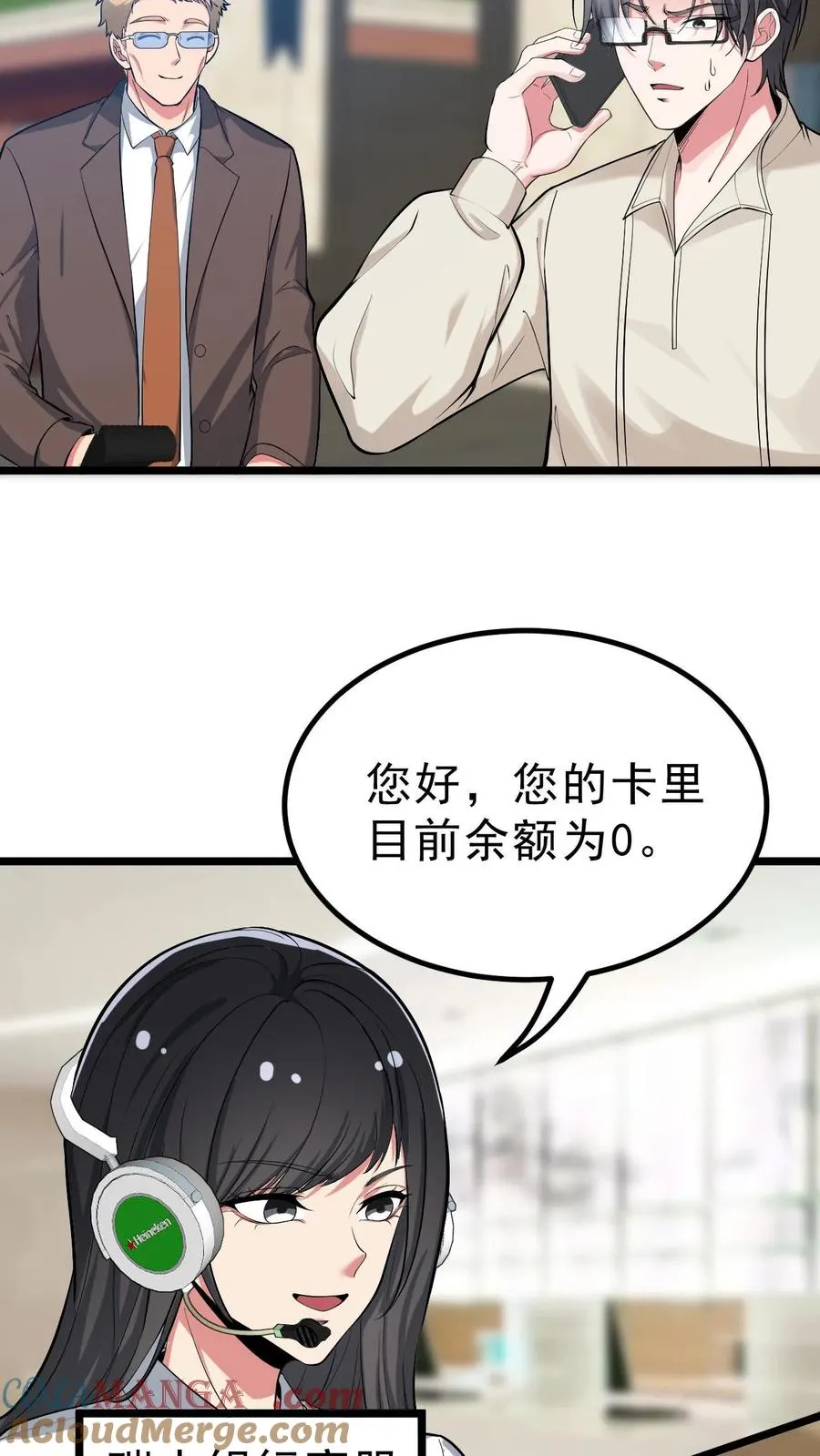 第442话 自生自灭吧！16