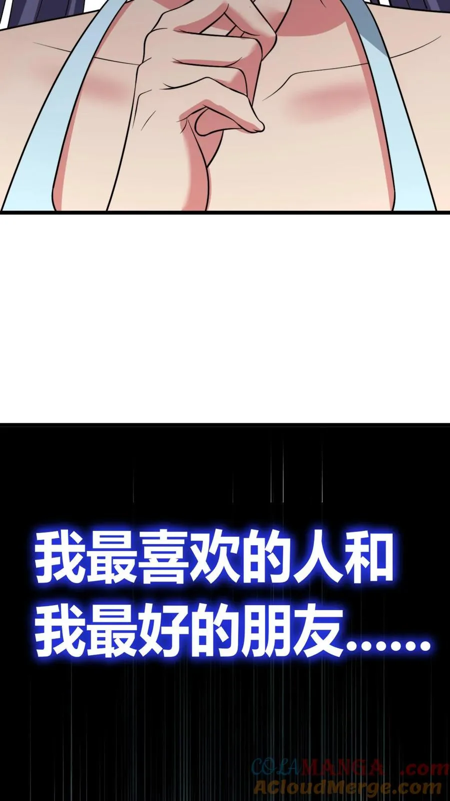 第429话 梦寐以求的礼物32