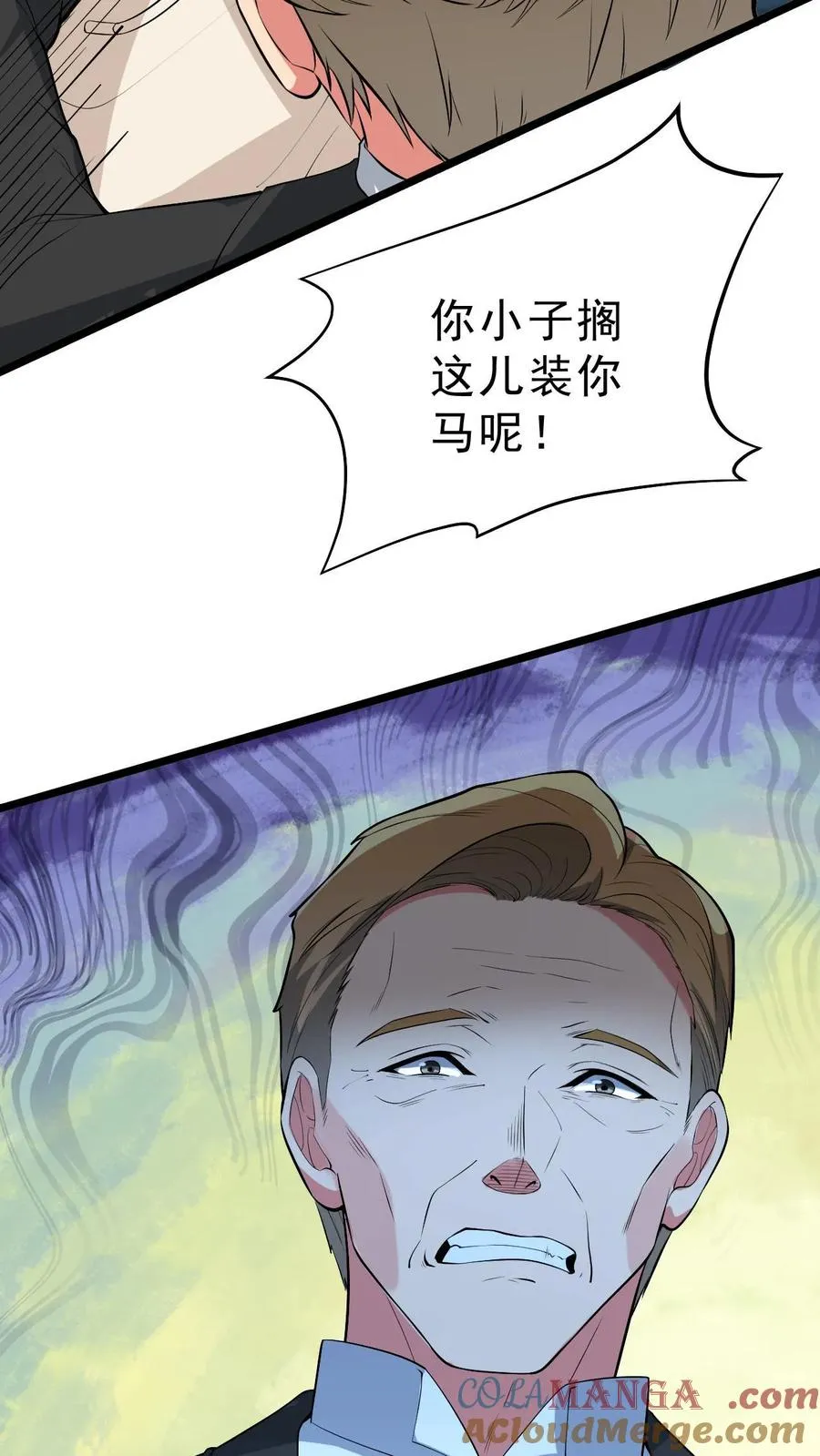 第442话 自生自灭吧！26