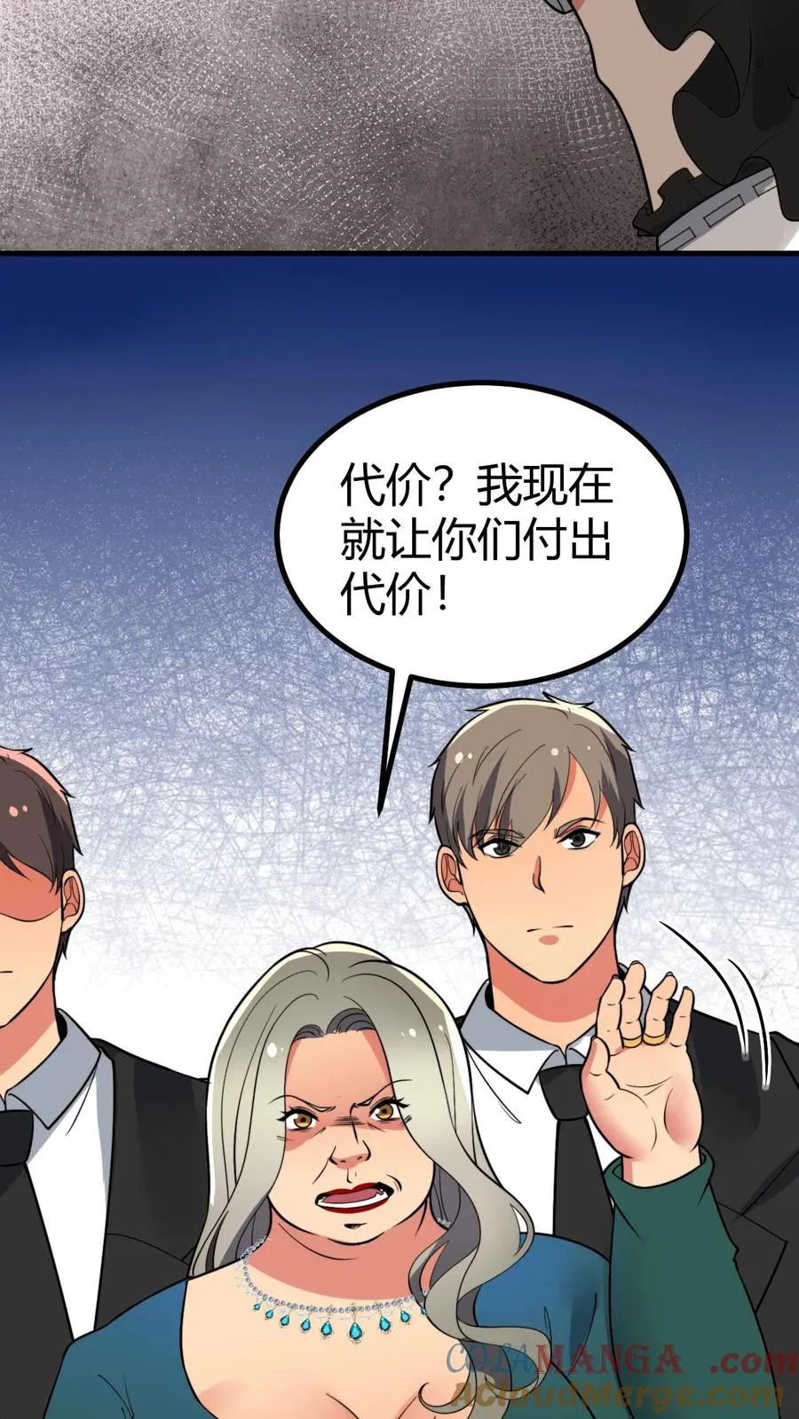 第431话 肥富贵12