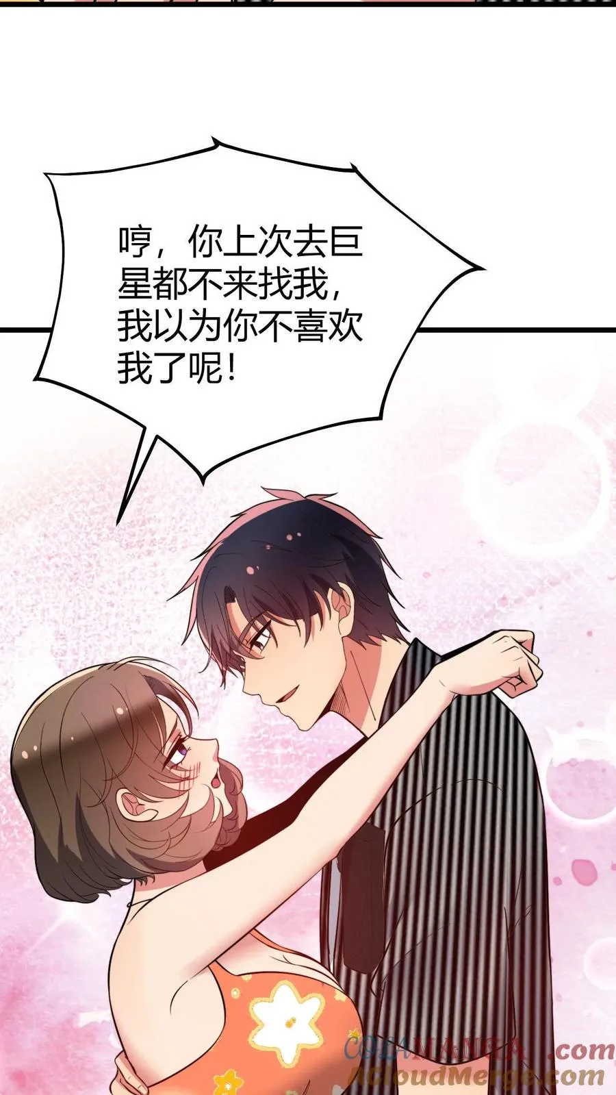第429话 梦寐以求的礼物8