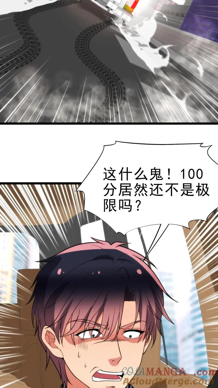 第426话 魔鬼！魔鬼！！16