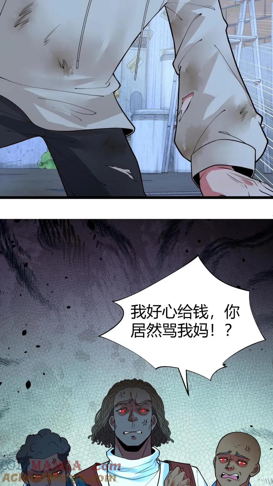 第454话 早知今日，何必当初2