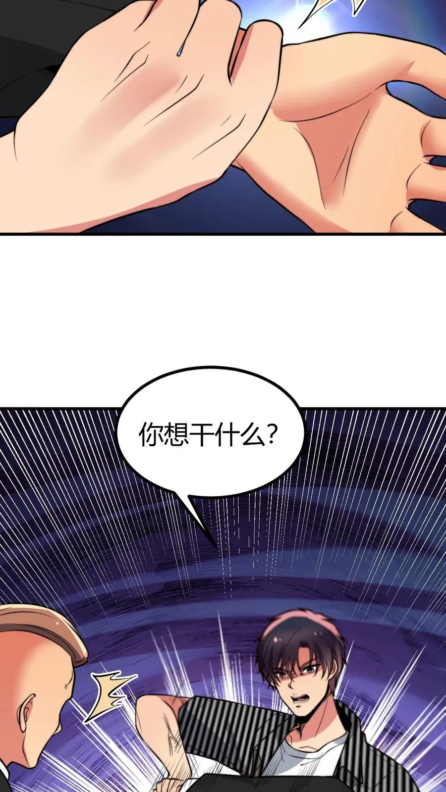 第431话 肥富贵17