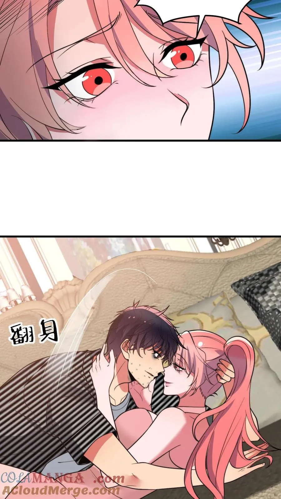 第447话 极有魄力6