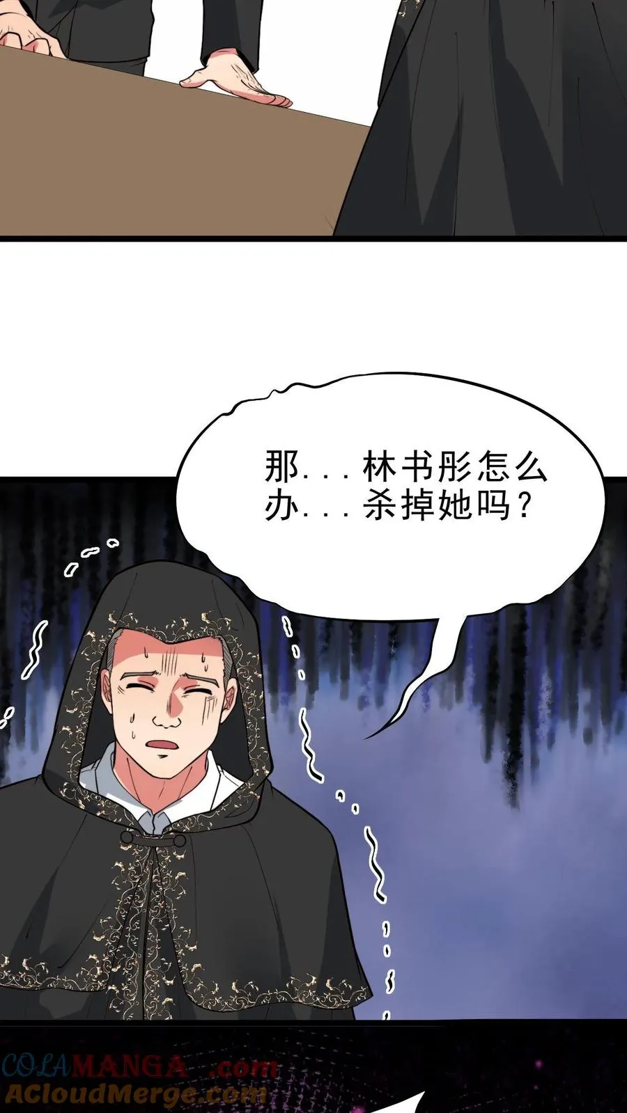 第444话 选秀节目14