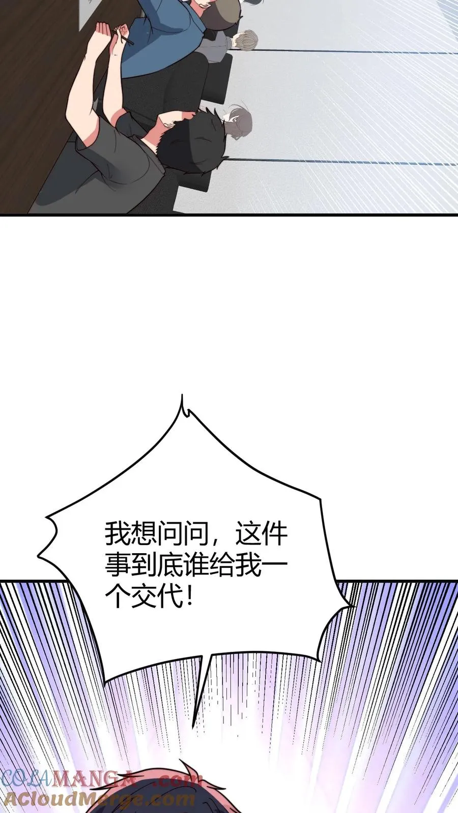 第439话 简直骇人听闻！20