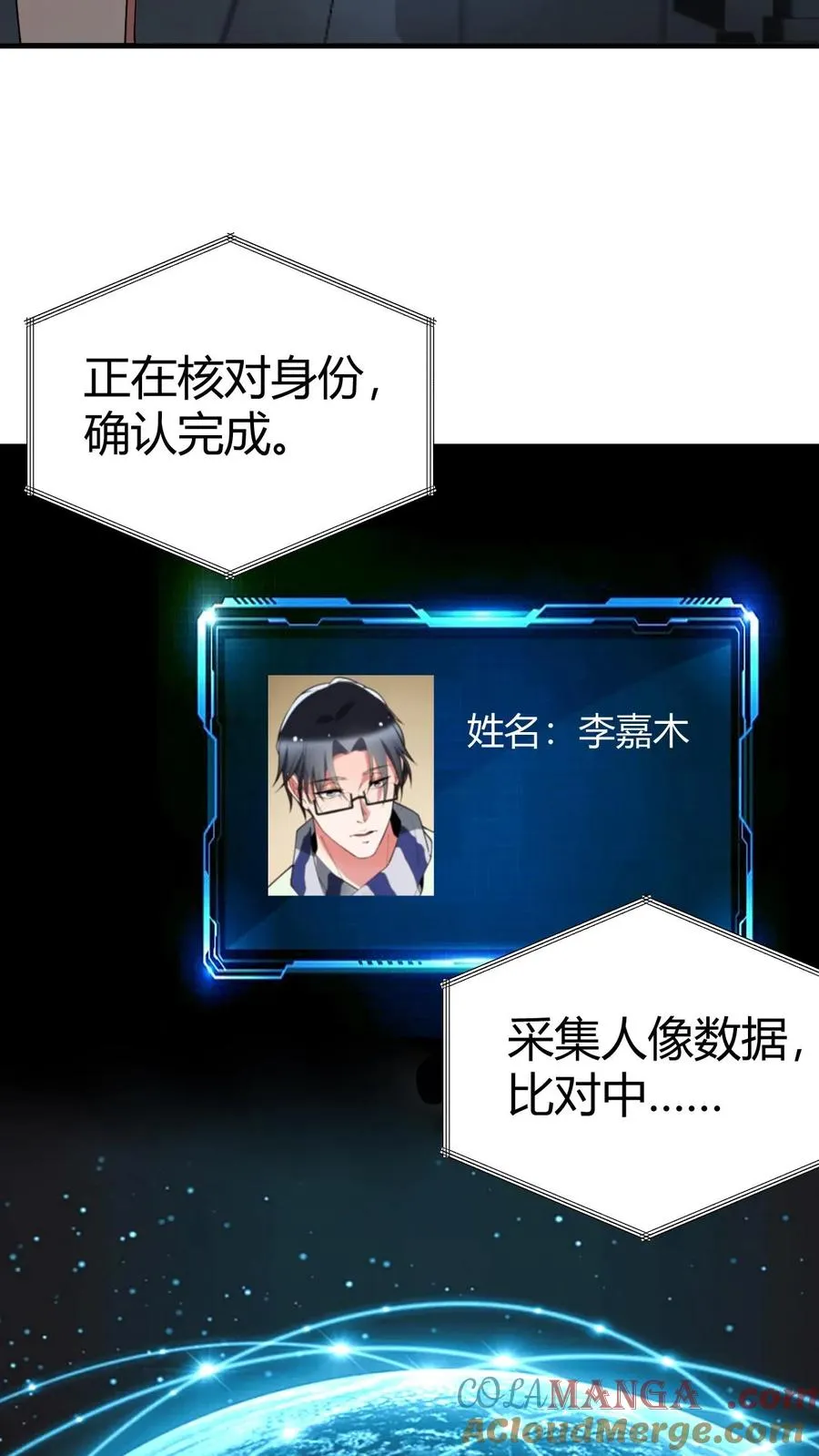 第453话 油嘴滑舌22