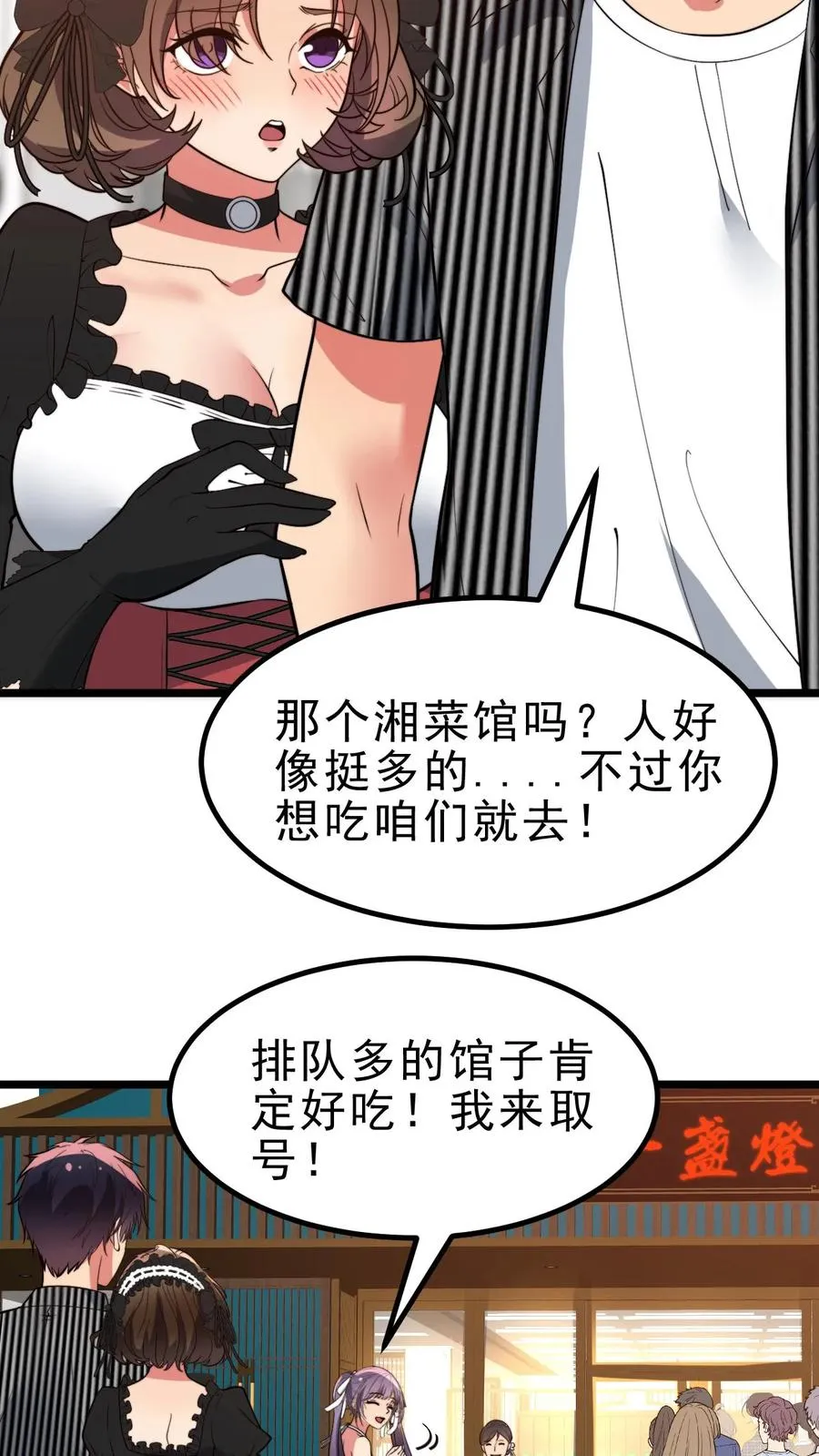 第436话 孤家寡人27