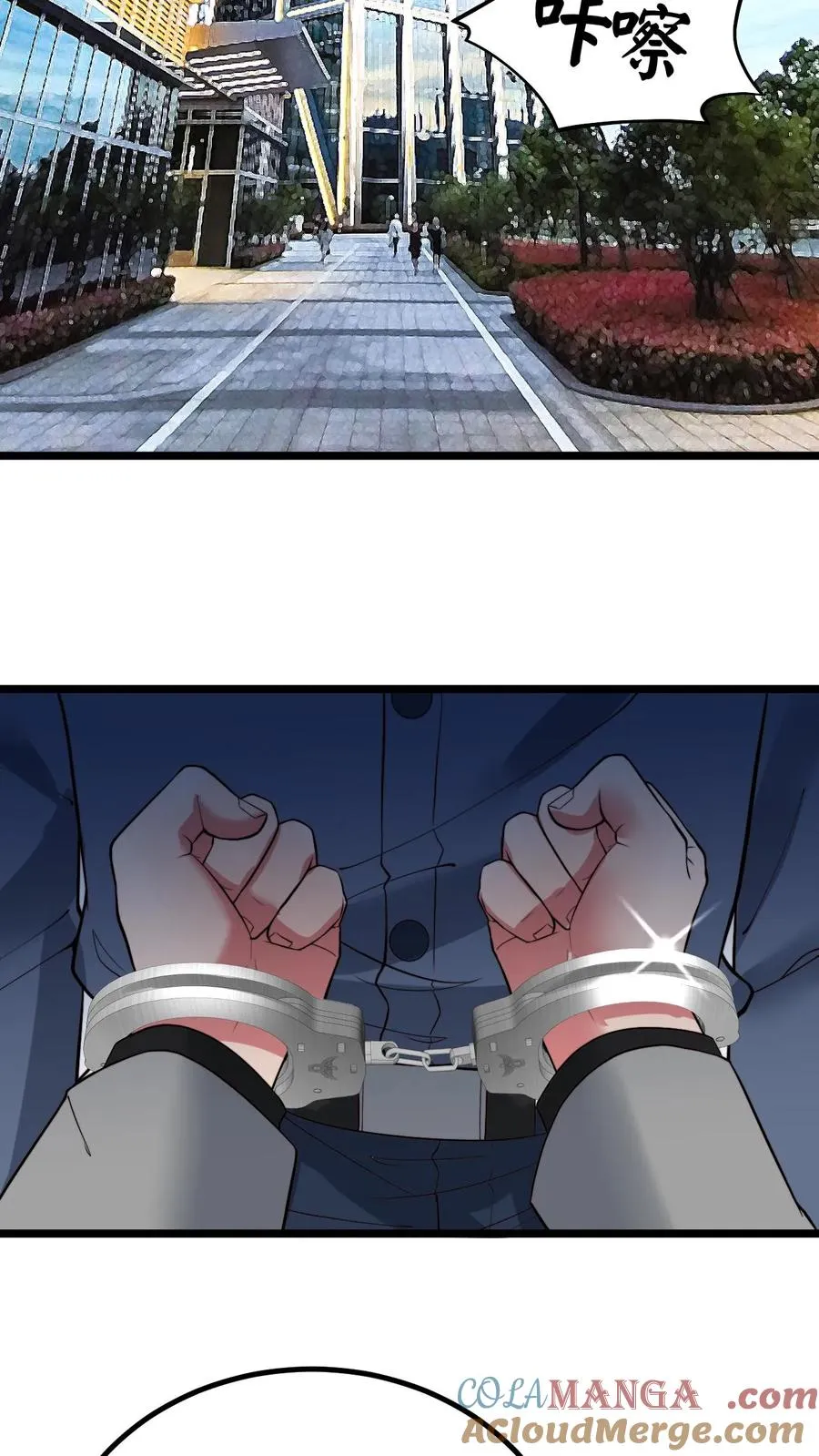 第432话 买凶杀人？胆大包天！28