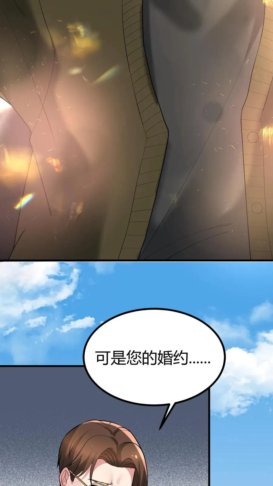 第455话 一码归一码9