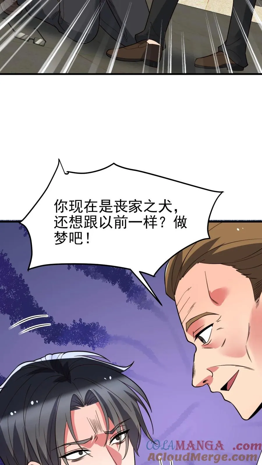 第443话 山穷水尽了？2