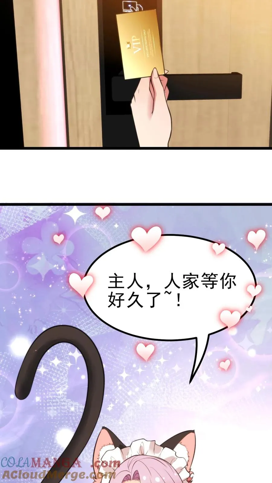 第426话 魔鬼！魔鬼！！30
