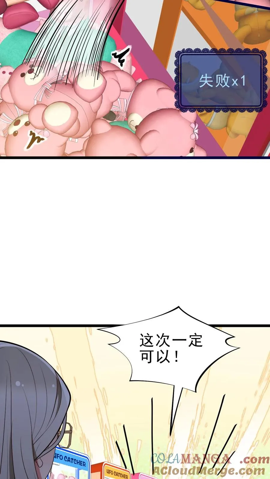 第436话 孤家寡人8