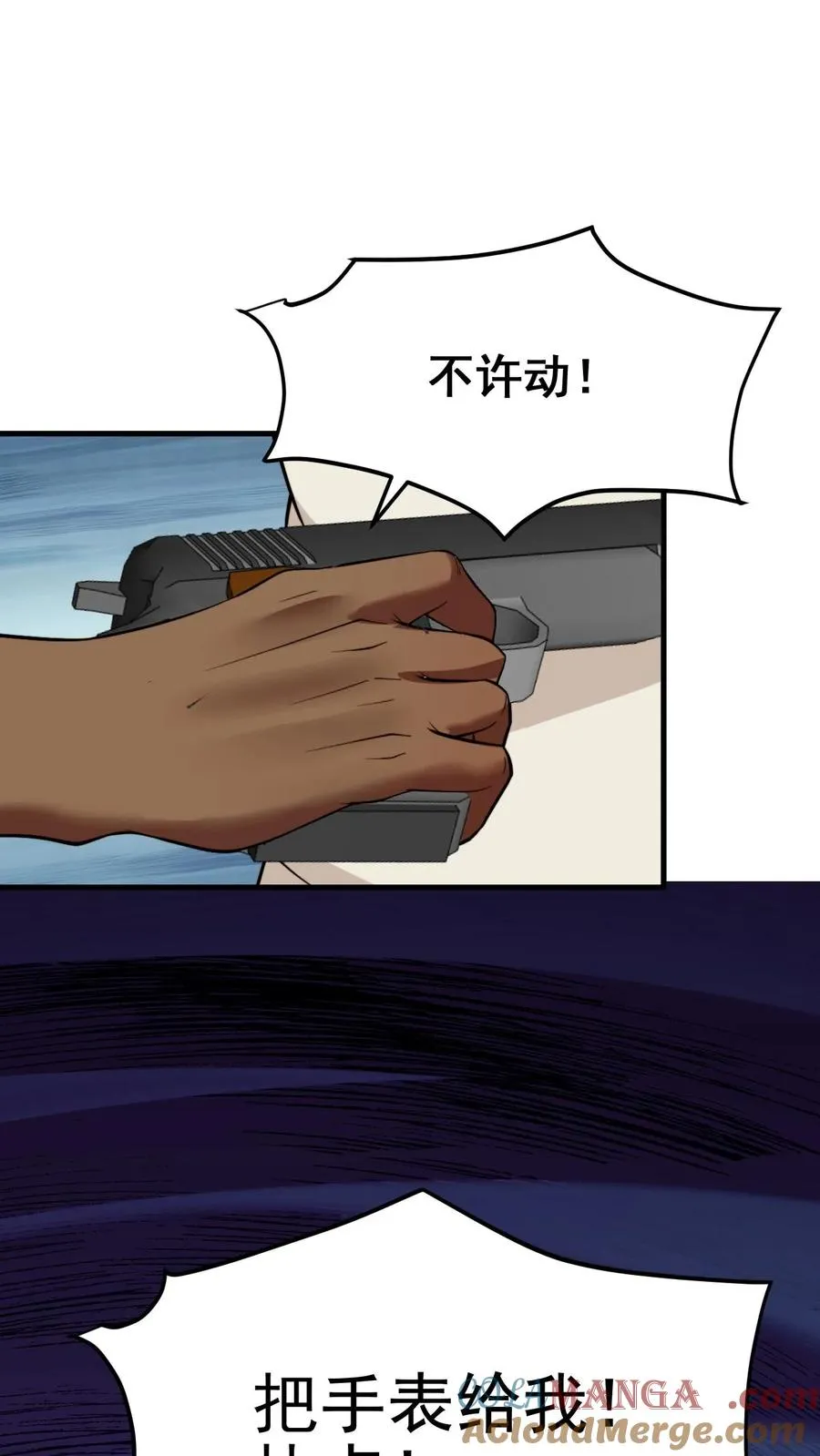 第443话 山穷水尽了？12