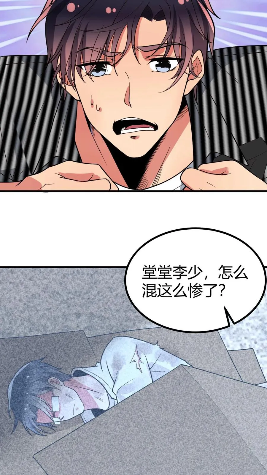 第453话 油嘴滑舌25