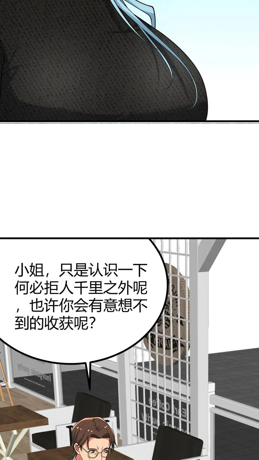 第455话 一码归一码3