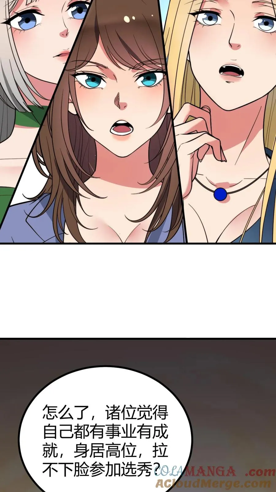 第445话 怀才不遇2