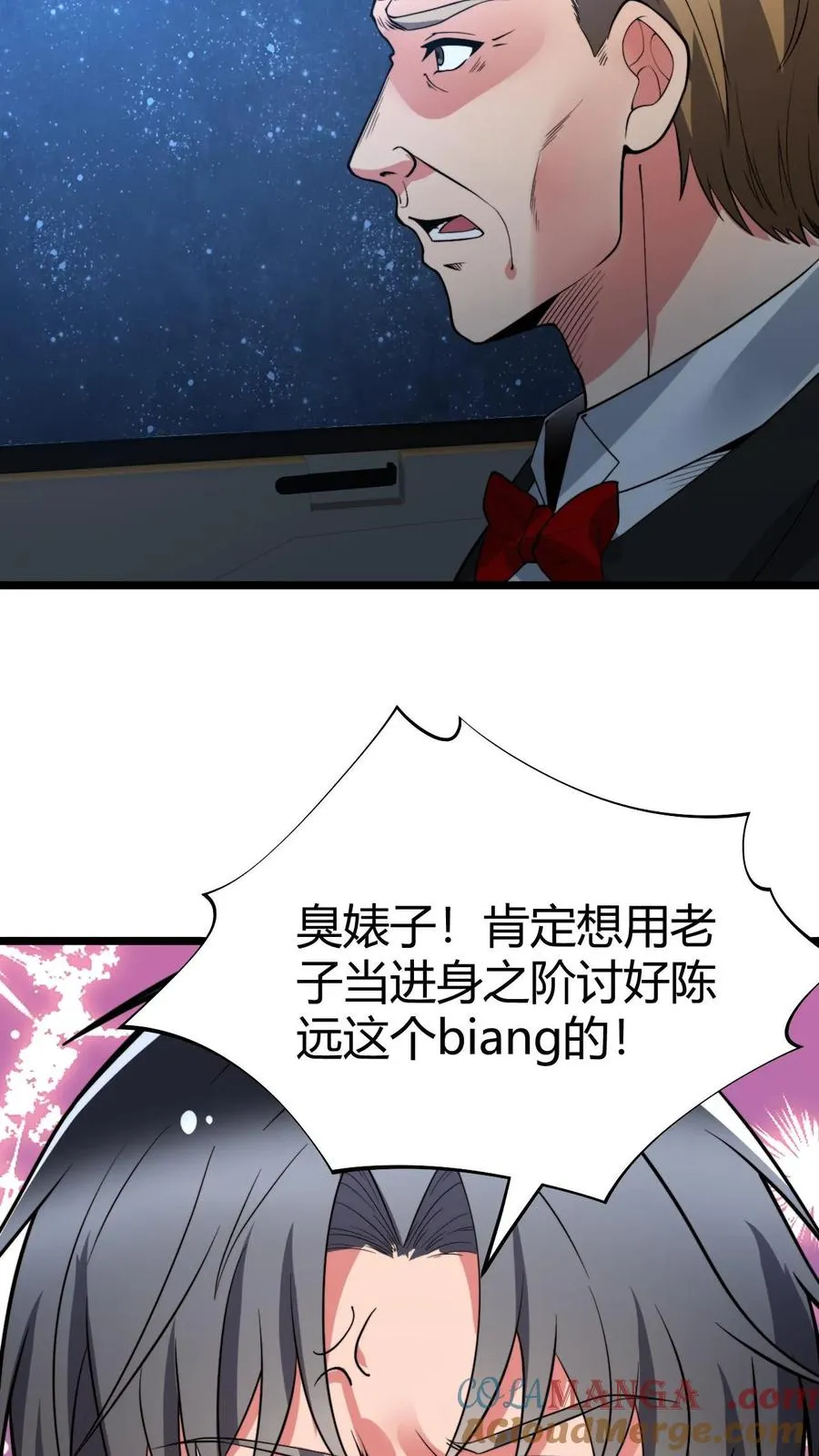 第438话 身败名裂！！！14