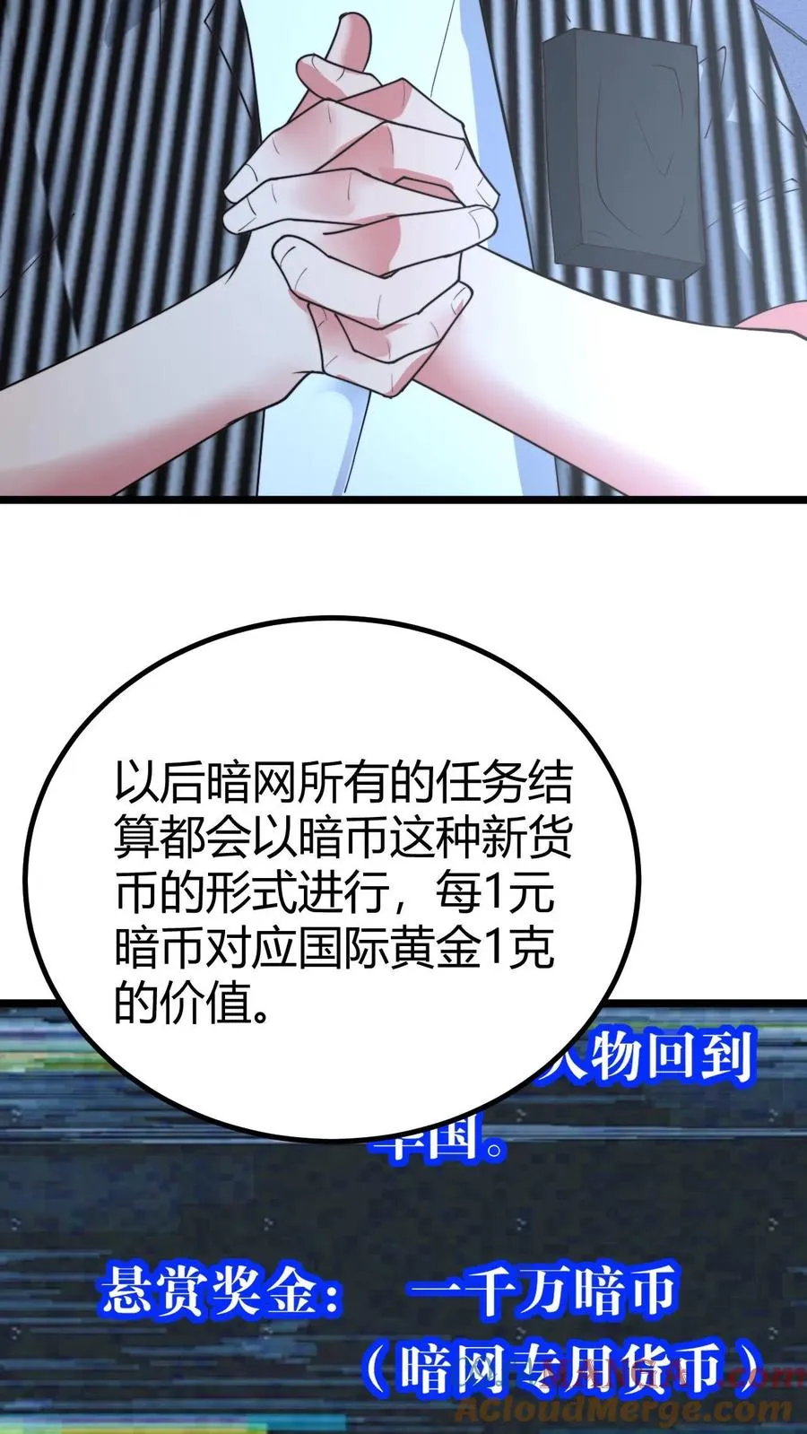 第452话 人道主义救援32
