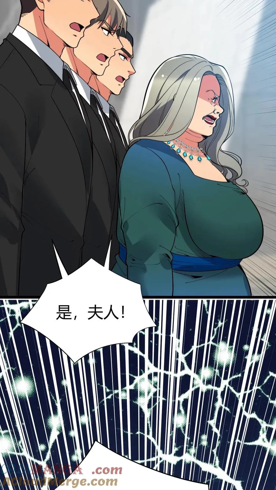 第430话 真是红颜祸水26