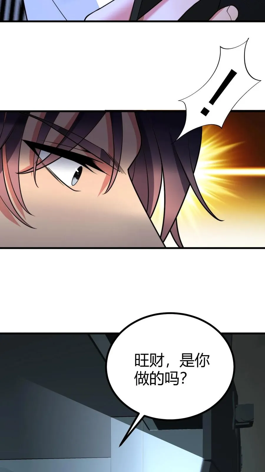第453话 油嘴滑舌13