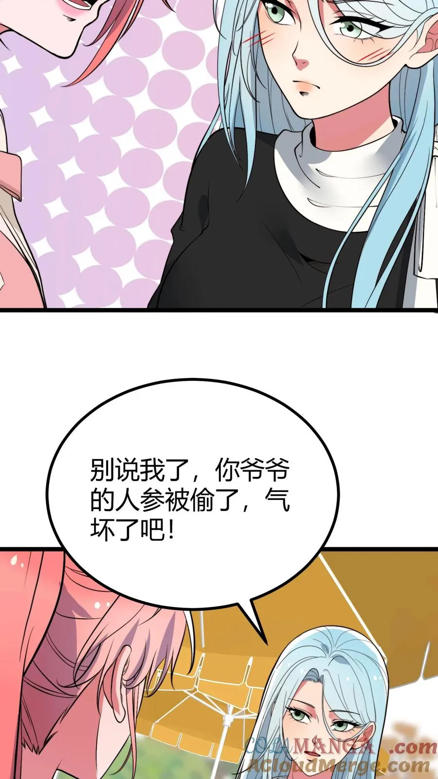 第454话 早知今日，何必当初28