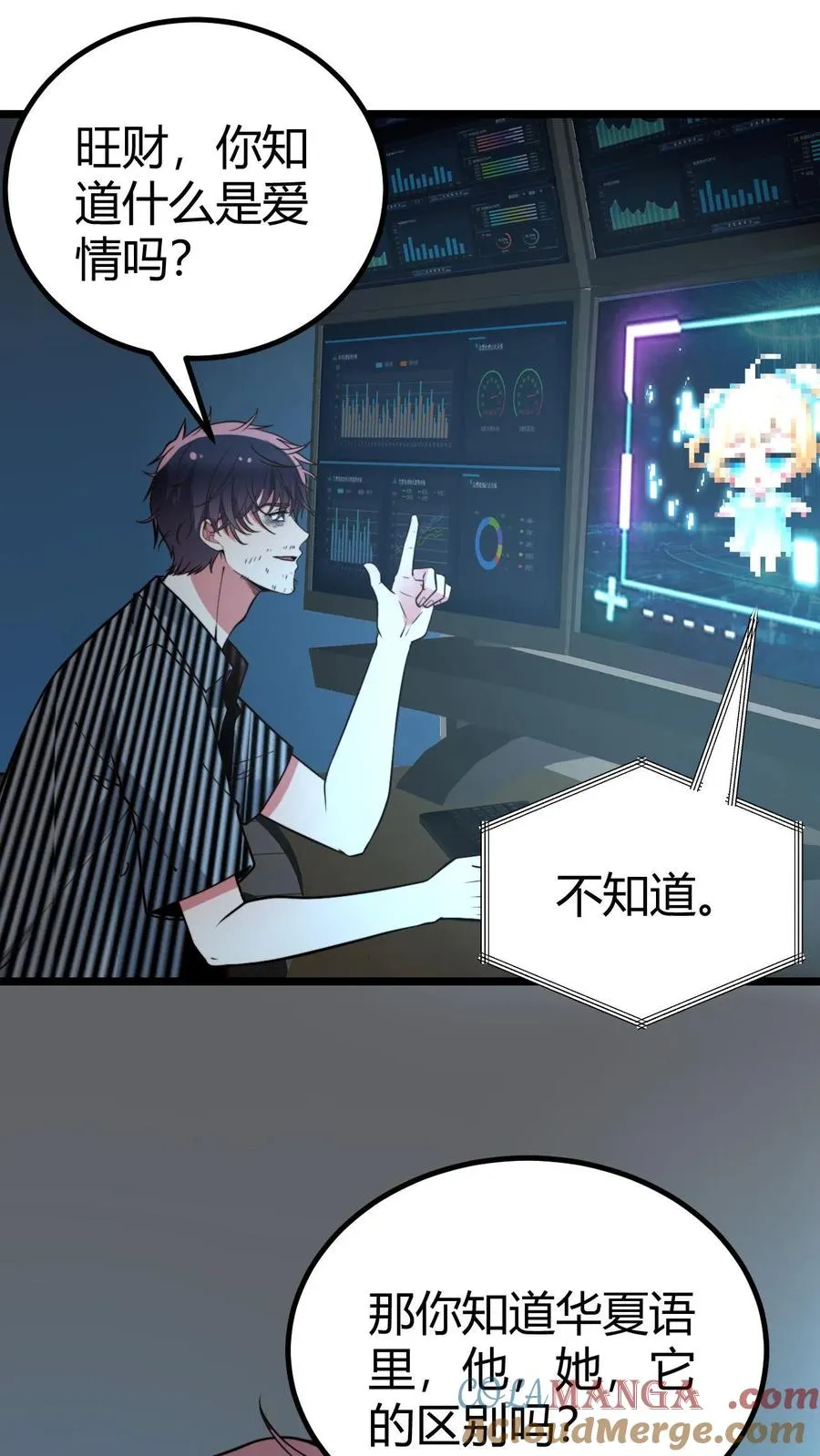 第446话 颓废的帅气2