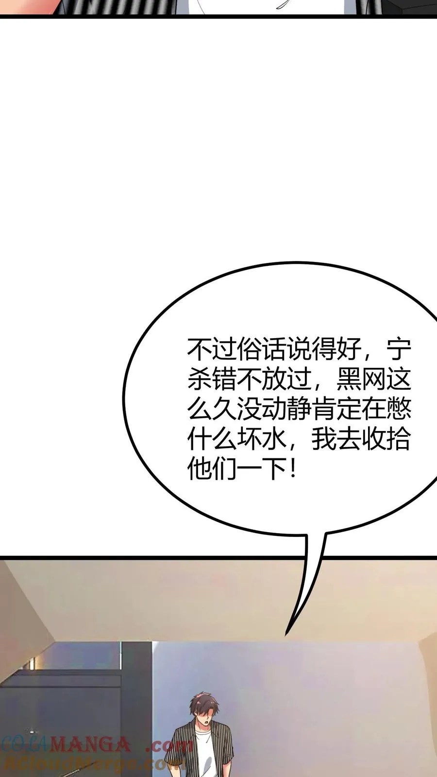 第452话 人道主义救援12