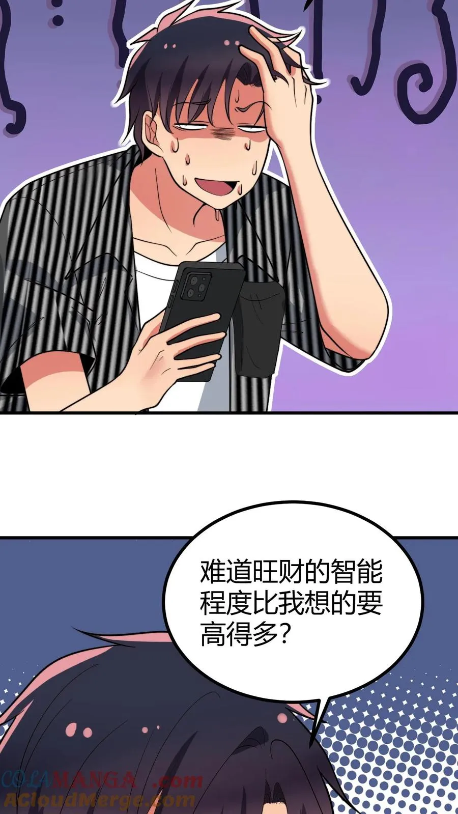 第453话 油嘴滑舌16