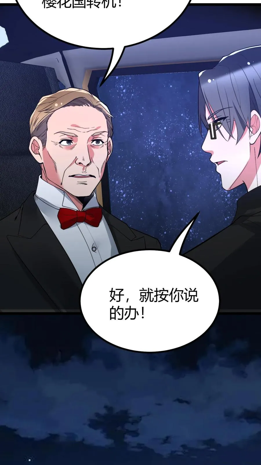 第438话 身败名裂！！！19