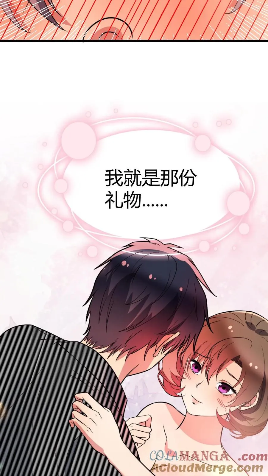 第429话 梦寐以求的礼物18