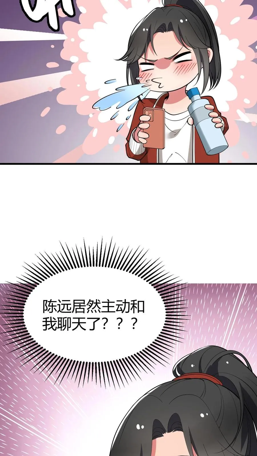 第451话 神仙补疤膏19