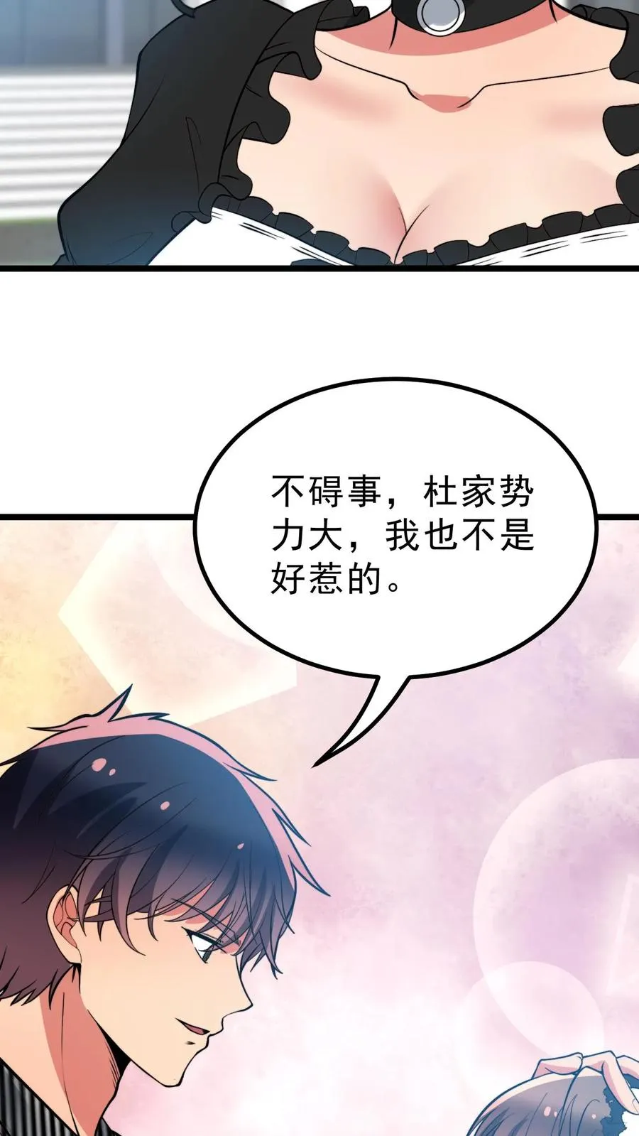 第434话 惺惺作态5