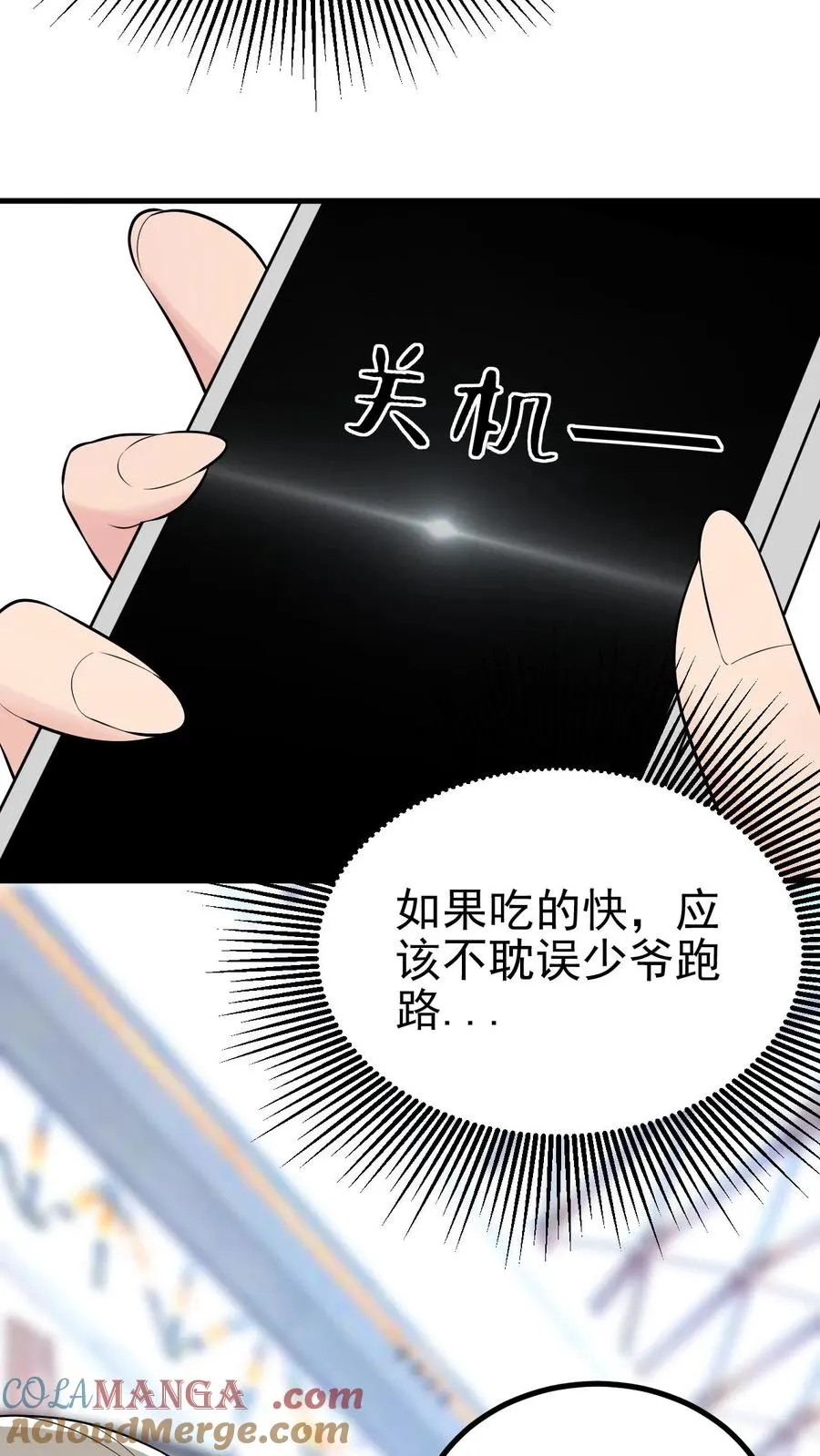 第435话 忠诚天地可鉴30