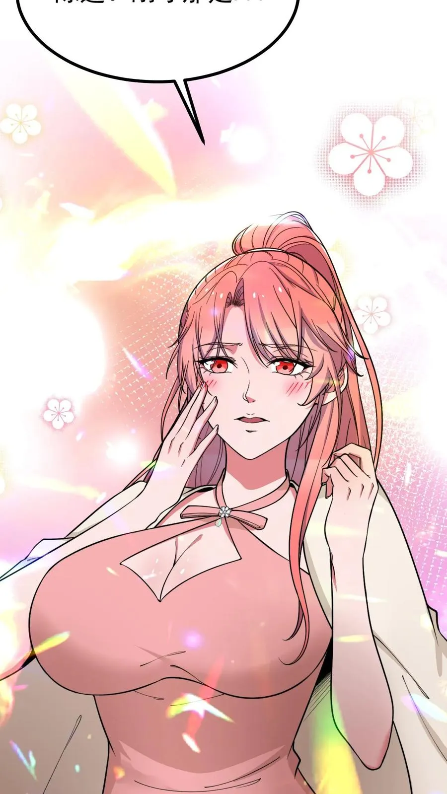 第449话 长白山千年雪参3
