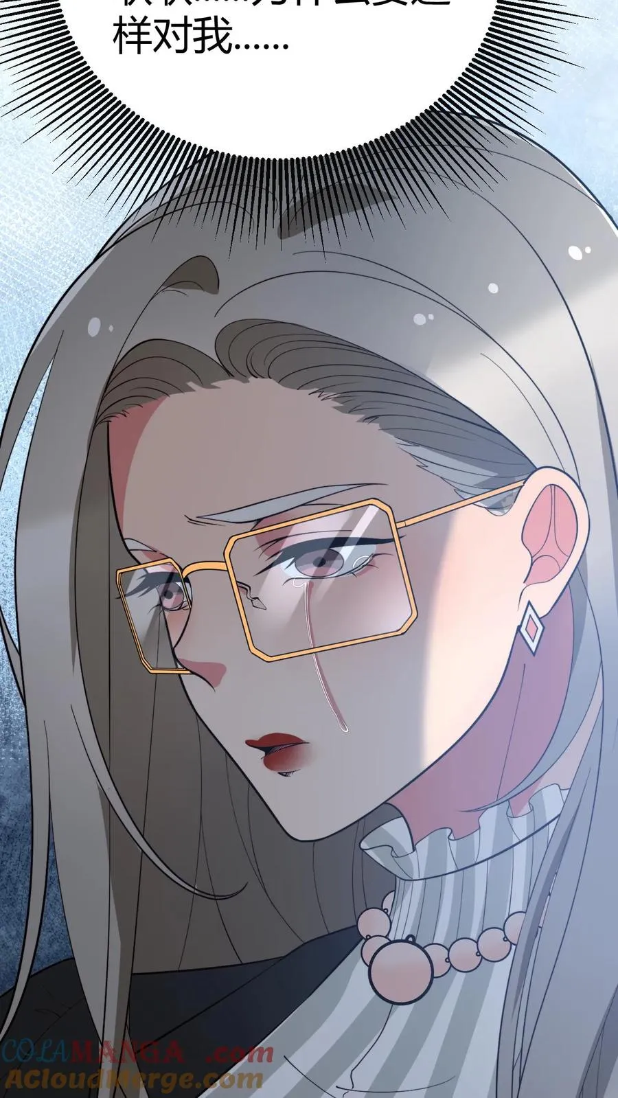 第439话 简直骇人听闻！8
