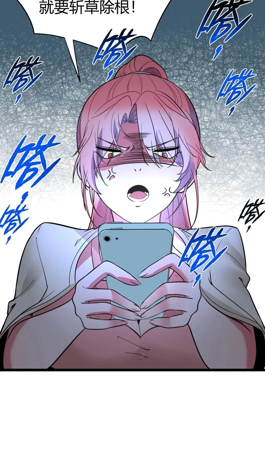 第432话 买凶杀人？胆大包天！37