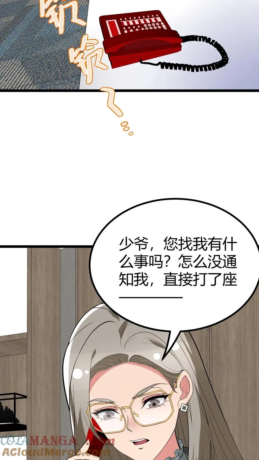 第428话 你被优化了！20