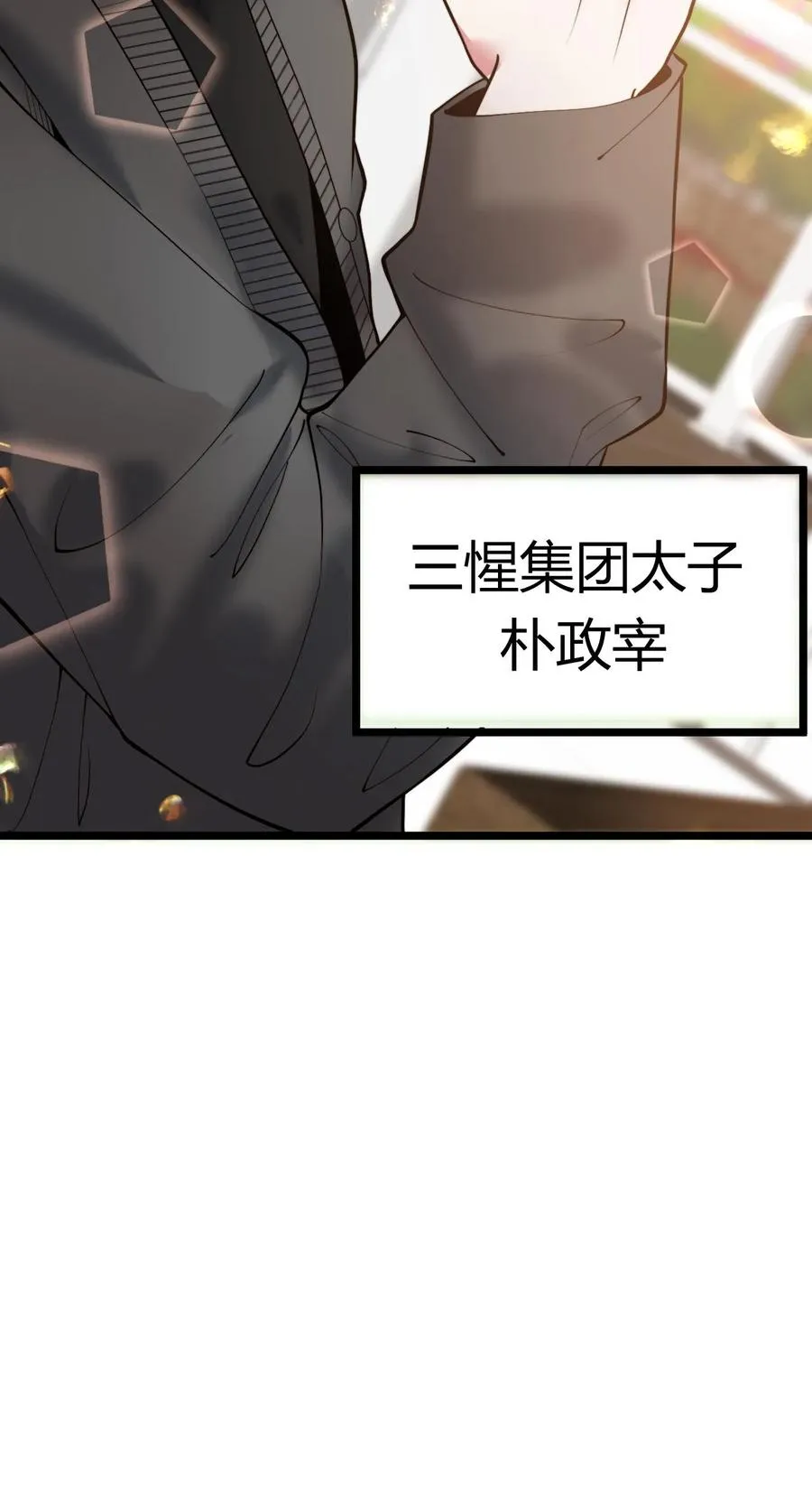 第454话 早知今日，何必当初35